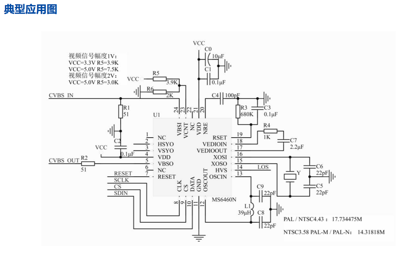 MS6460a(chn)OSDַBоƬ