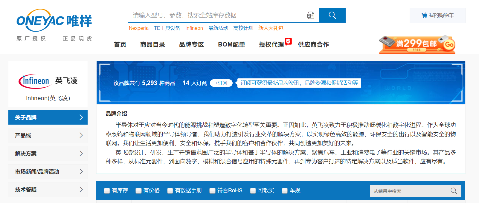 Ӣw3.3kV SiC XHP2ģK¶x߉ϵyܘ˗U