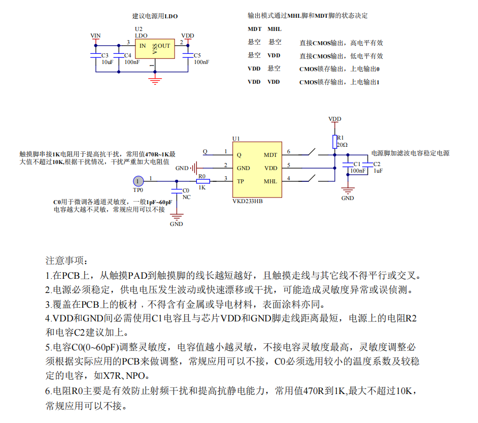 VKD223HB SOT23-6͹1·1I||ظБ(yng)IC|оƬԭS