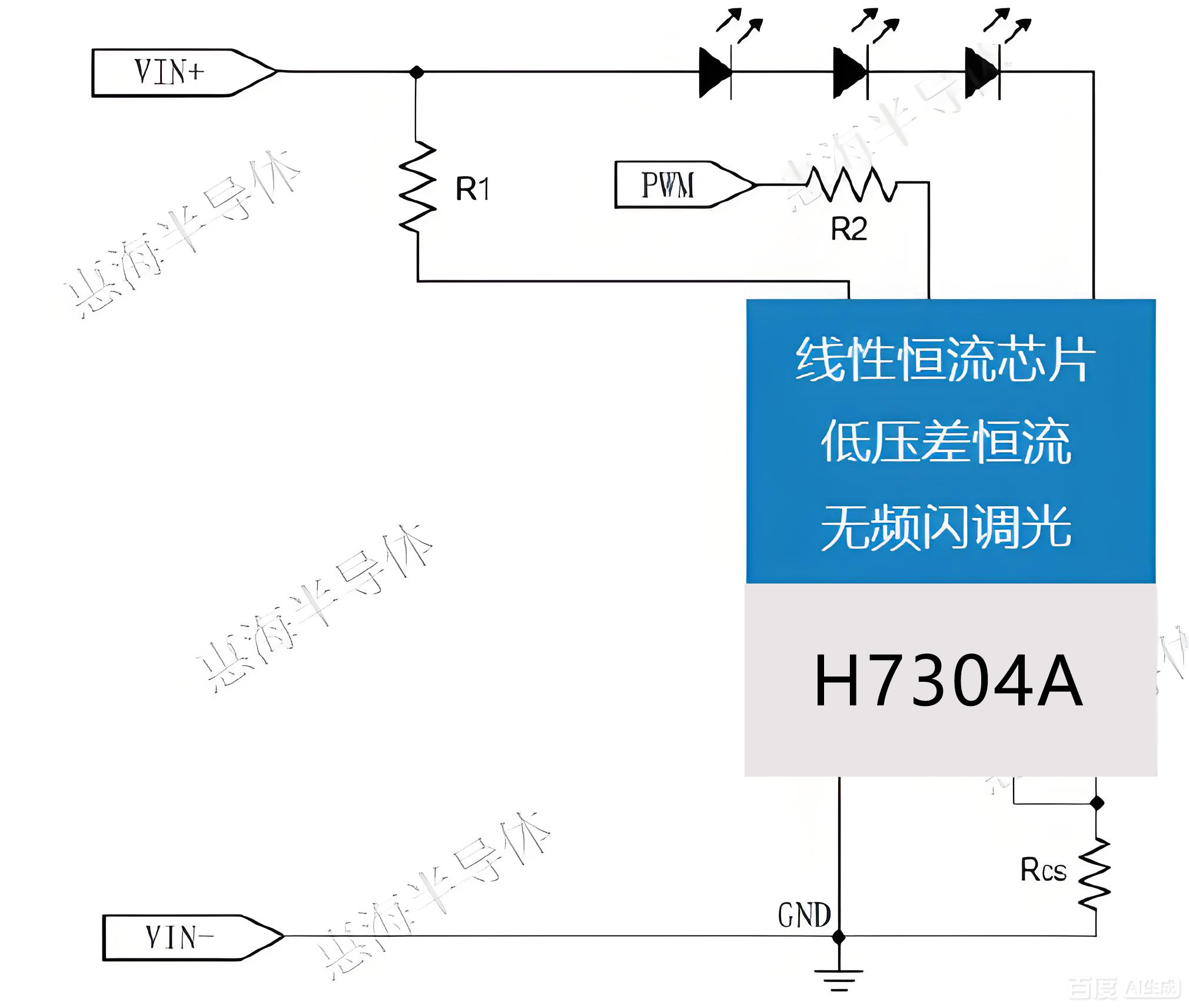 ݺ H6911/H5412A/H7304AIC 3.7V 5V 7.4V 12V 24V 36V 48V{olW