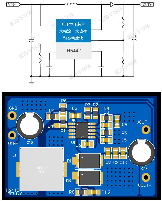 ׃DCDC㉺оƬicݺH6442 3.7V 5V 7.4V 12V 24V