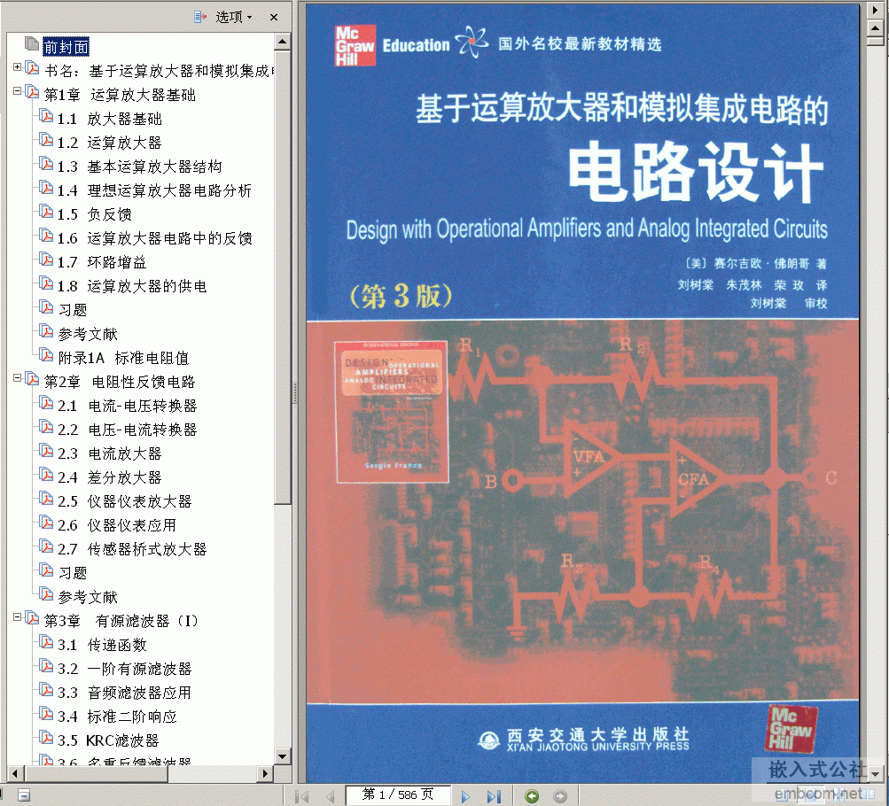  \ŴģM··O(sh)Ӌ 586 57.6M 