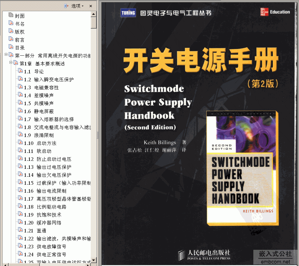  _P(gun)Դփ(c) (2) 631 43M pdf+ 