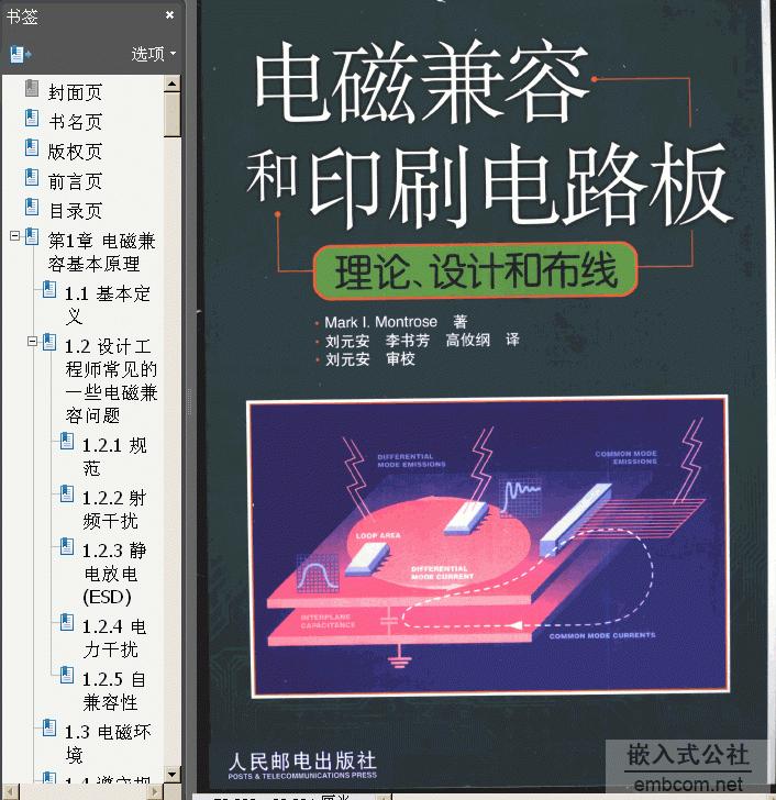  늴żݵӡ·O(sh)Ӌ(j) (c) 446(y) 49M 