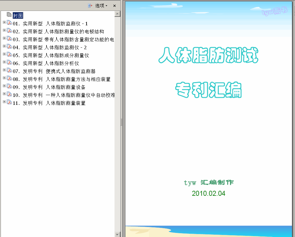   w֬yԇR 230 10.7M  , ٛо