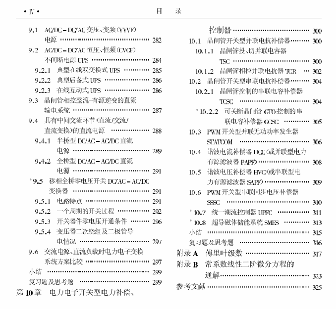 ����  �������������P��݋ 3�� 988� 27.2M  ����