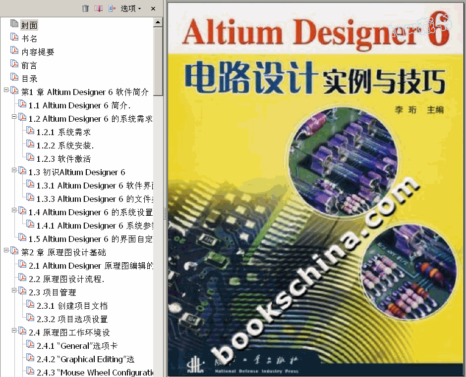  AD6 ·O(sh)Ӌc 347 11.3M  