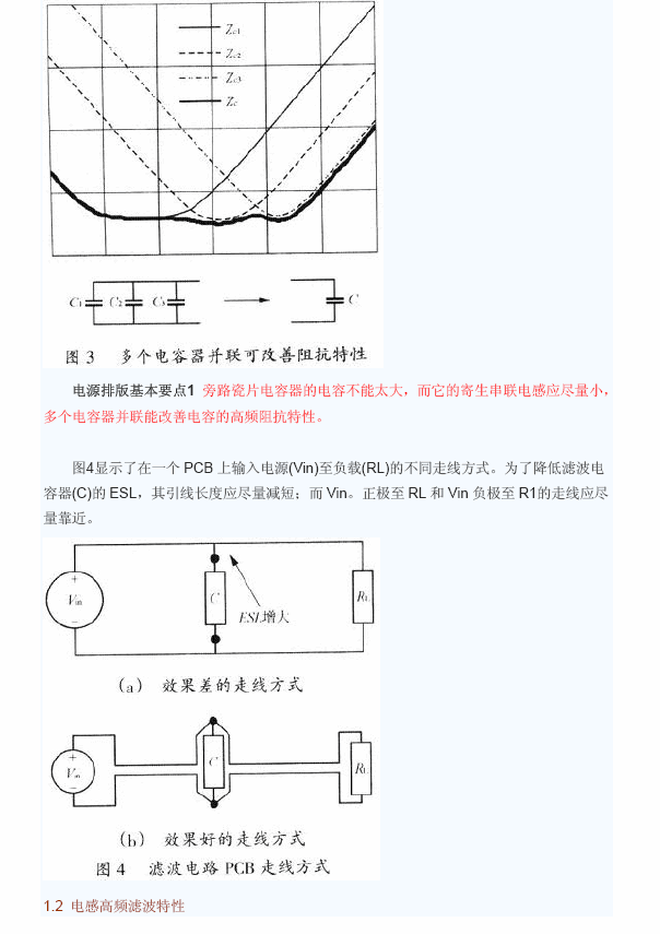  _PԴPCB,EMCOӋP݋ 23 45.8M 