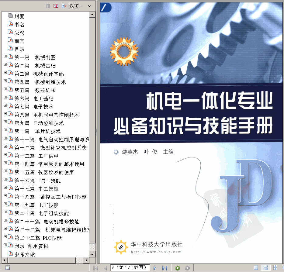  CһwP݋ 3 2170 71.7M 