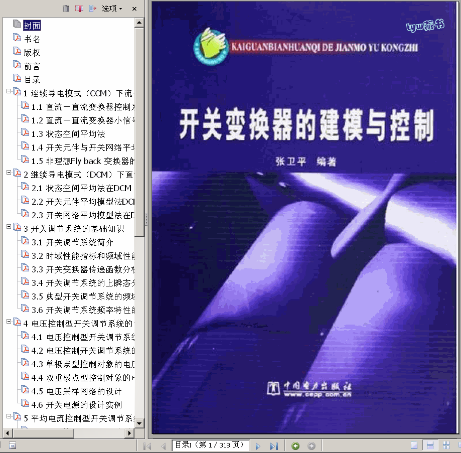 ���� �_�P׃�Q���Ľ�ģ�c���� 318� 20.6M ������ ����