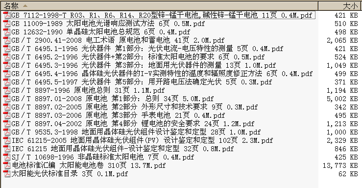  늳,̫늳P(gun)݋ 116 659M 
