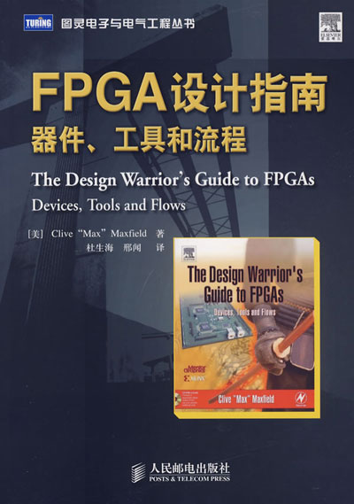 FPGA�O(sh��)Ӌָ�ϣ����������ߺ�����