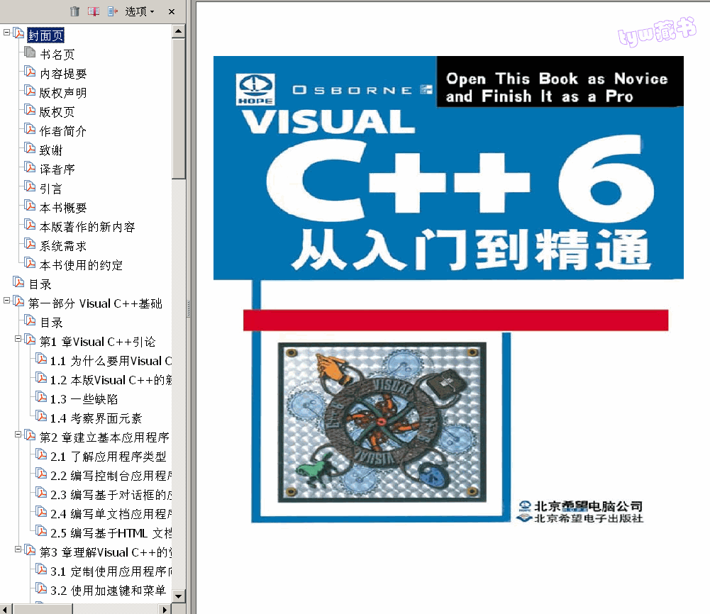 ���� VC��� 10�� 453M ���� , ��Ϧ�I�B���