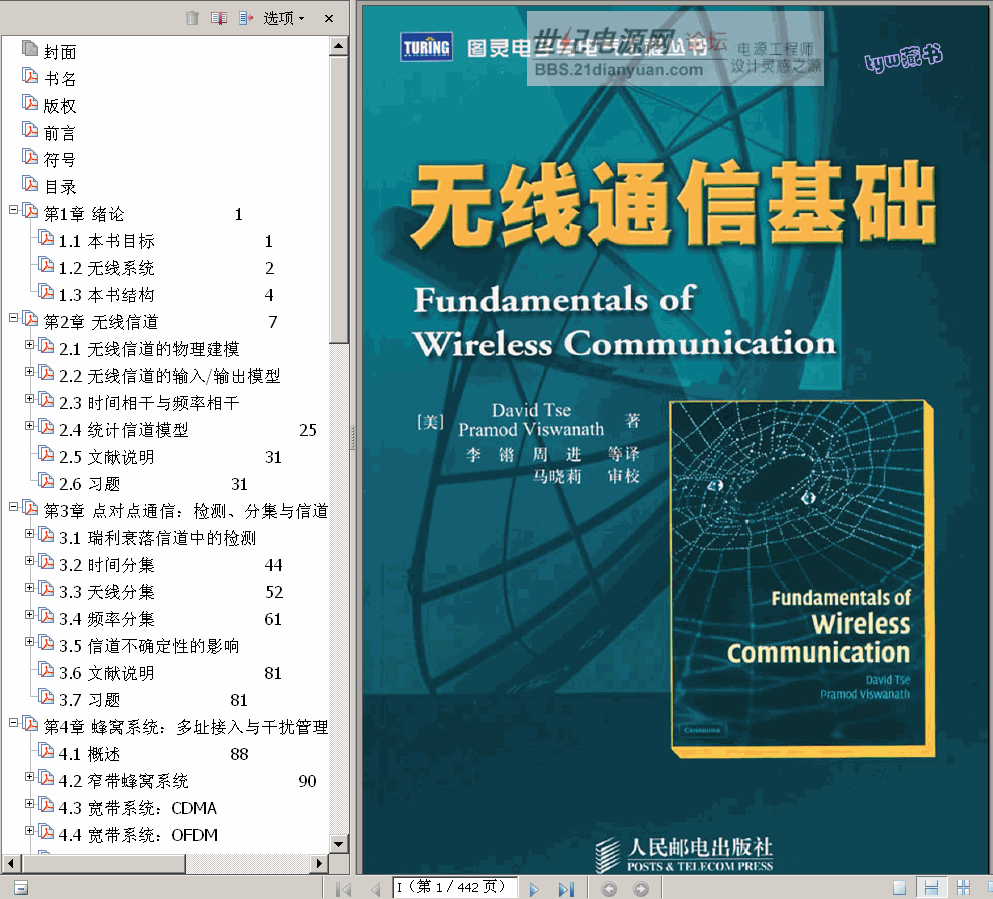 ����  �D�`ϵ����ӕ� 30�� 1.06G ȫ�������� ���� Ԫ����Y��