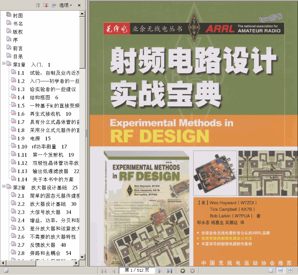 ����   ���l�·�O(sh��)Ӌ(j��)��(sh��)��(zh��n)���� 512� 145.0M ��������� ����