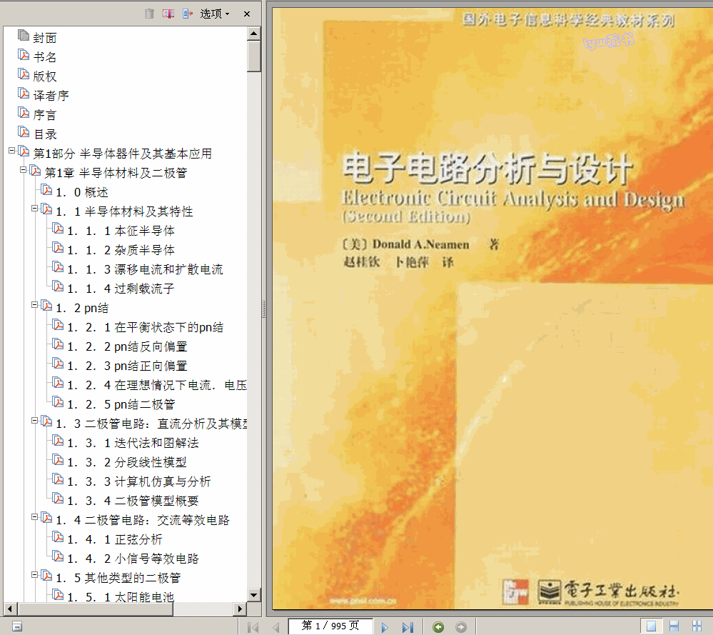 ���� ����·�����c�OӋ ��Donald 995� 25.3M �ԺÕ����� ����