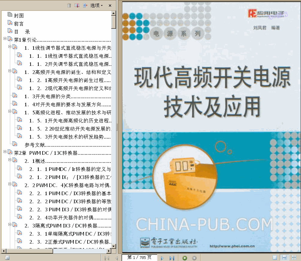 ����   �F(xi��n)�����l�_�P(gu��n)�Դ���g(sh��)����(y��ng)�õ� 2��(c��) �������  ����