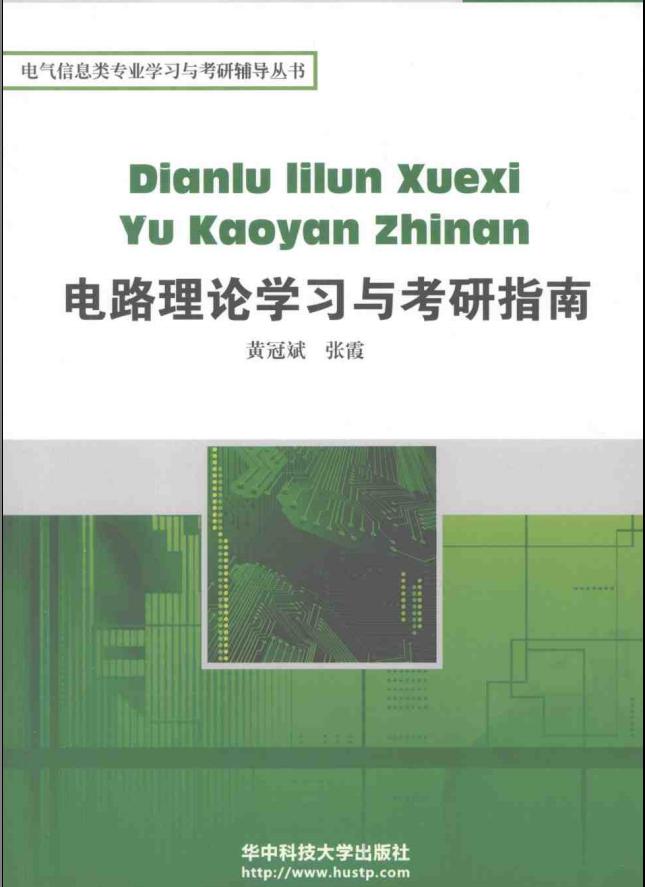 �·��Փ�W���c����ָ��