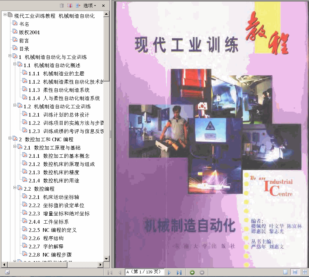 ����  �F�����IӖ���̳̅��� 13�� 32.4M ������ ����