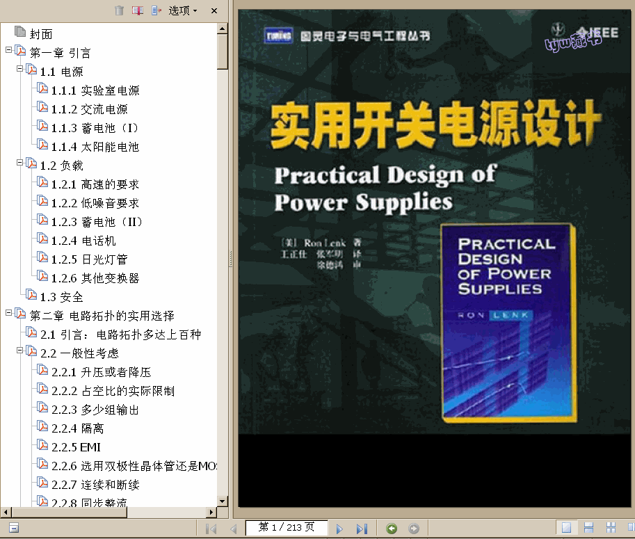 ���� �D�`ϵ����ӕ� 9�� 357M ȫ�������� ���� �����ӵ�