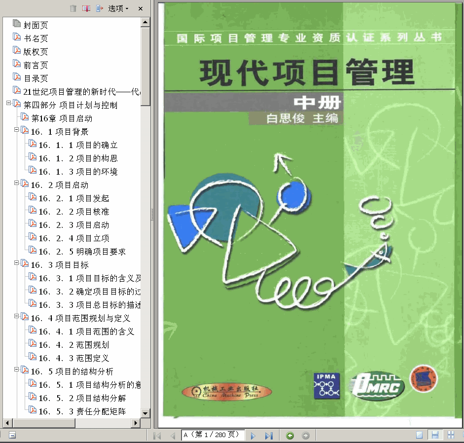 ����  �Ŀ�������P��݋ 4 �� 24.3M ����