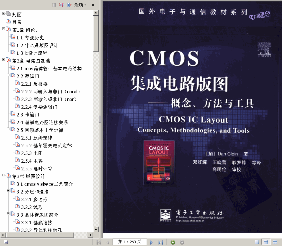 ���� �����·��D�OӋ���P��݋ 21�� 162M ����