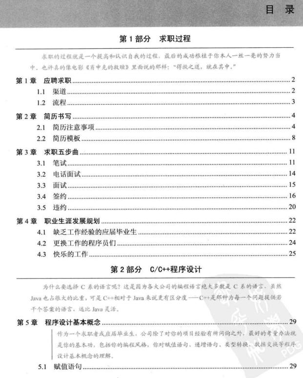 ����T��ԇ���估��Ƹ�Y��