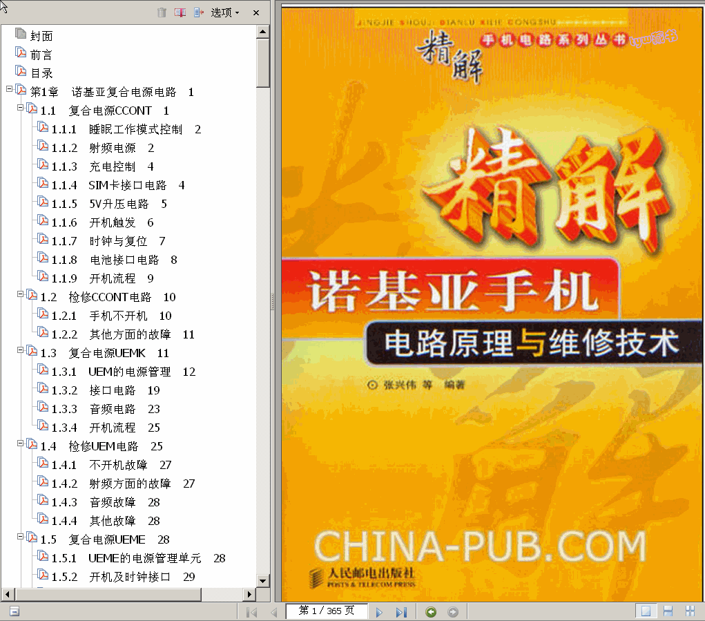 ����  �����Z�����֙C�·ԭ���c�S�޼��g 357M ������� ����