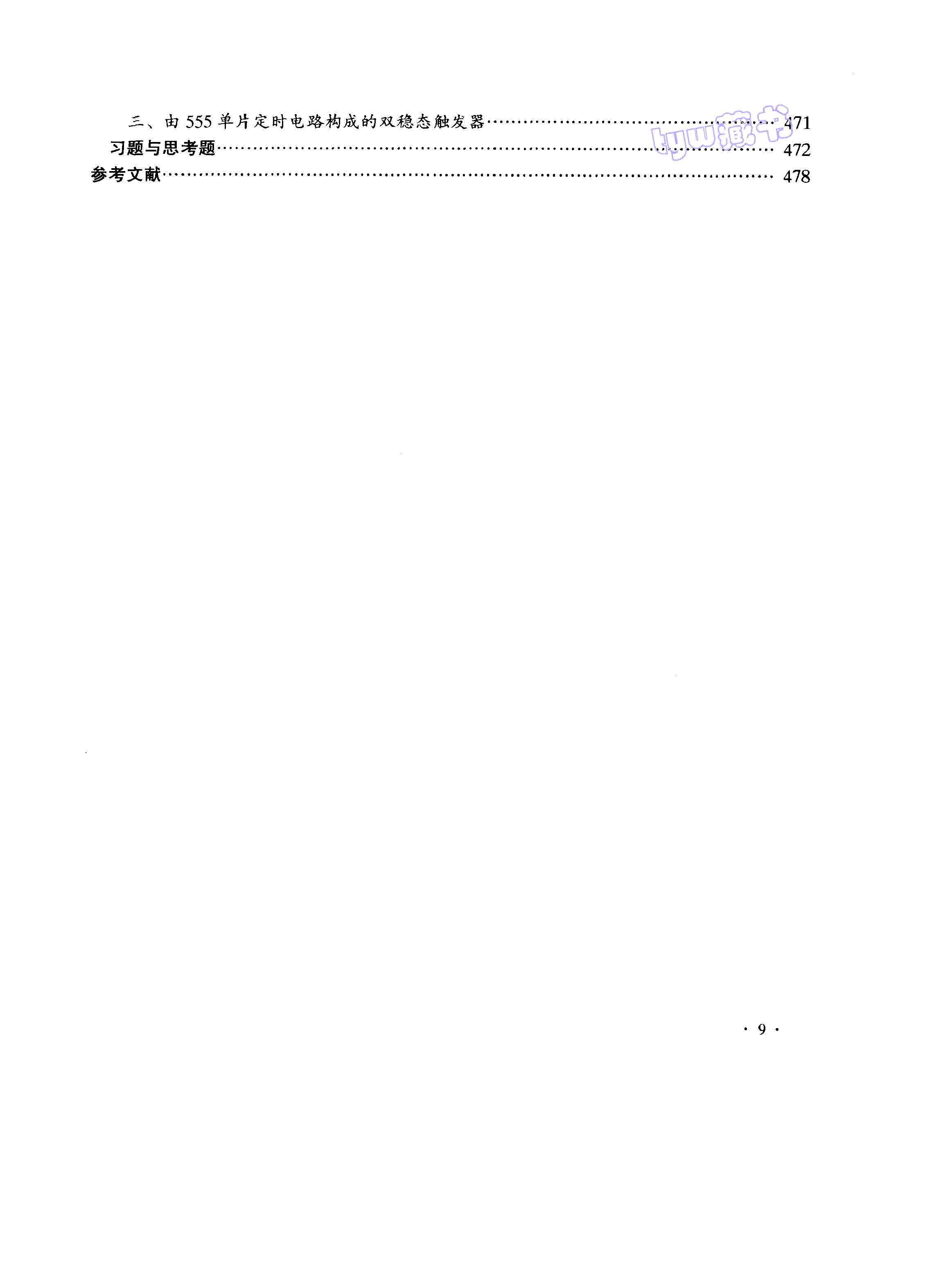 ���� ����·���A �x���� 501� 15.2M ��������� ����