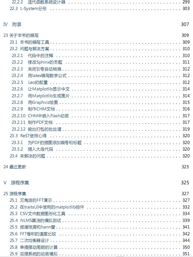 Python�W���փ�_��3��