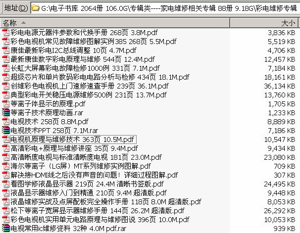 ����  ��늾S�����P��݋ 23 �� 238M  ����