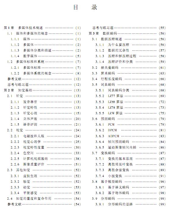 �F����ý�w���g���ý̳�