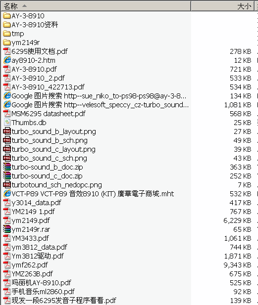    ЧоƬ3812,6295MIDIfhP݋ 47 56.7M  