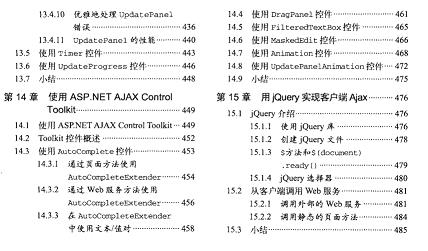 ASP.NET 4����