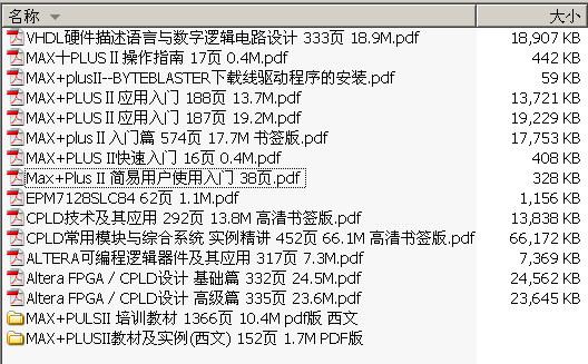 ���� MAX+plus�����P��݋ 16�� 311M ����