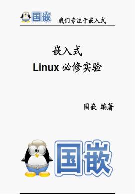 ��Ƕ�w������փԼ�Ƕ��ʽ����