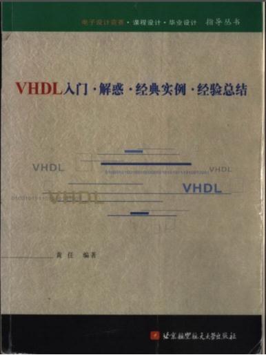 *@VHDL���T.���.���䌍��.��򞿂�Y