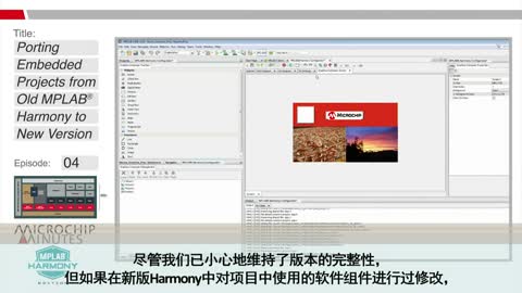 MPLAB® Harmony݋ - 4 - ǶʽĿf汾MPLAB Harmony°汾ҕl