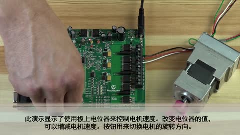 PIC32MMԃr(ji)BLDC늙C(j)ҕl