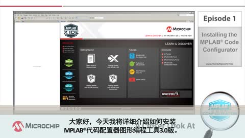 A Closer Look At - EP1 - bMPLAB®aҕl