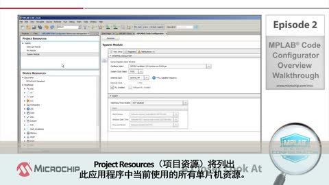 A Closer Look At - EP2 - MPLAB®aҕl