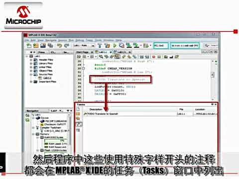 Microchip MPLAB X IDE �΄��б�����ҕ�l