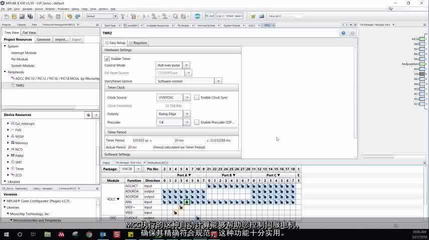΄PIC®ƬCĸ߷ֱŷҕl