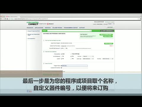 micochipDIRECTT̳̣ģҕl