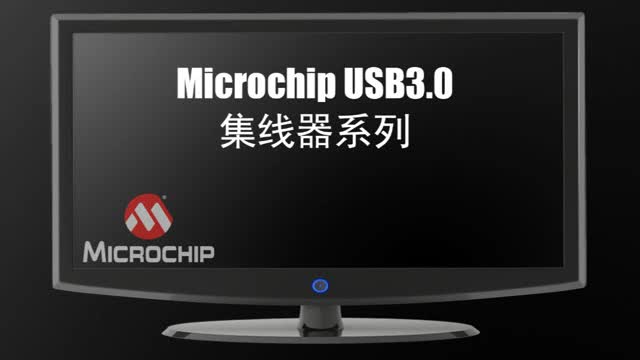 Microchip USB3.0ϵҕl