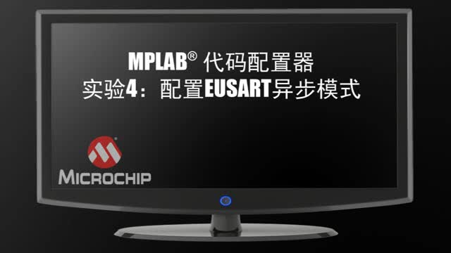 MPLAB®���a���������4������EUSART����ģʽҕ�l