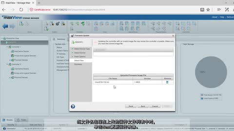 ʹAdaptec® maxView™惦ˢ̼ҕl