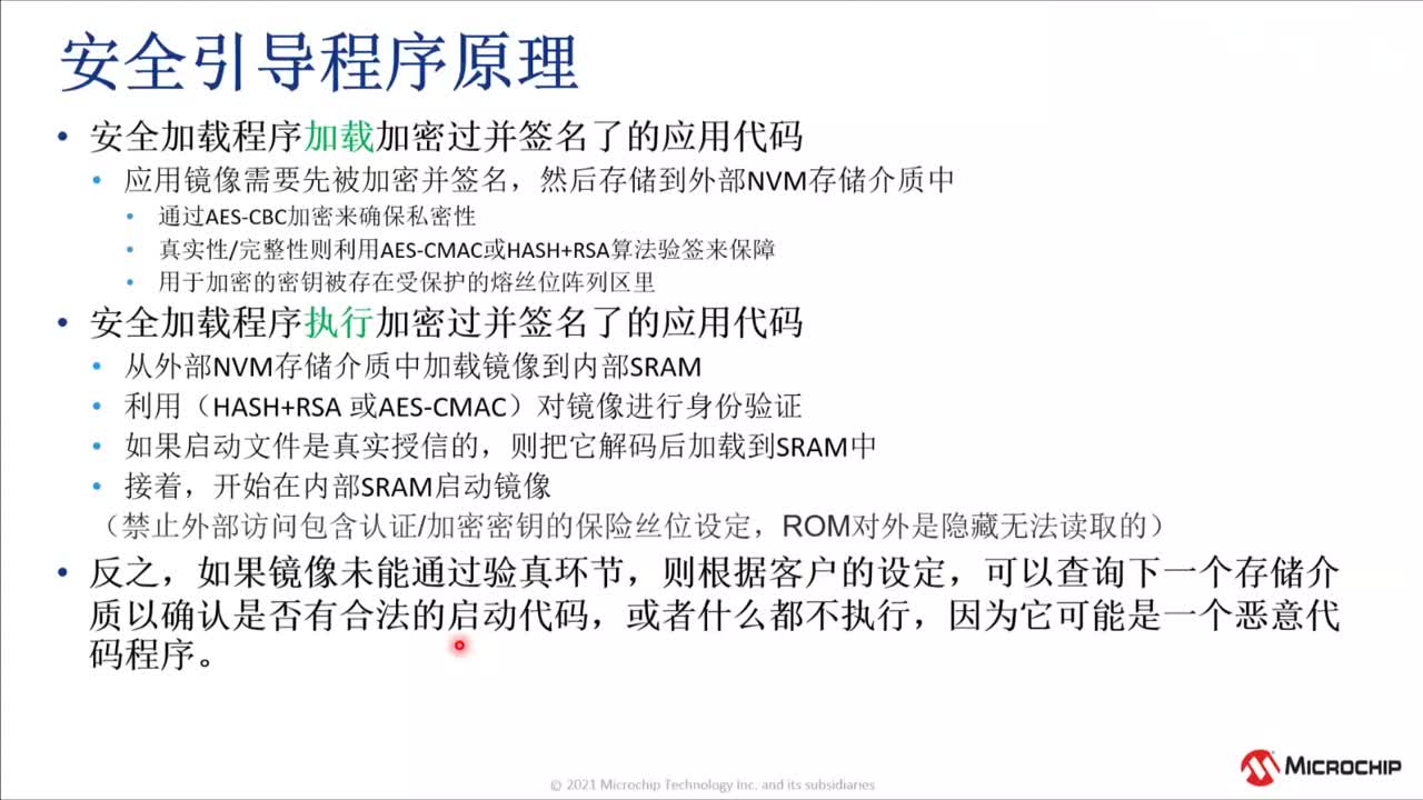 λSAMA5D2FȫӹӖ̳ҕl