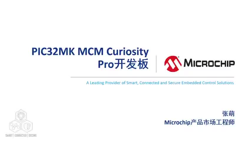 PIC32MK MCM Curiosity Pro_l(f)Tҕl