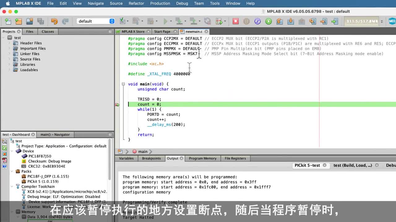 MPLAB® PICkit™ 5Tҕl